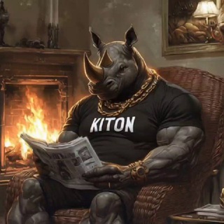 Аватар Телеграм канала "KITON_NEWS" @svg_asistent