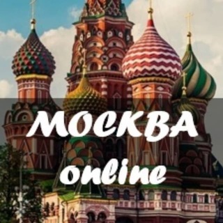 "Москва online" @citymsc Telegram арнасының аватары
