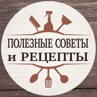 Кулинарные секреты жизни - TgScanner