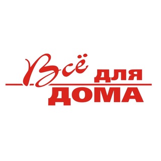Всё для дома - TgScanner