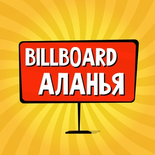 🇹🇷 Аланья Алания : Недвижимость Продажа Аренда - TgScanner