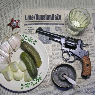 🇷🇺 Russian БaZa/ базовый канал - TgScanner