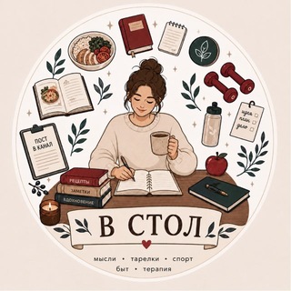 в стол - TgScanner