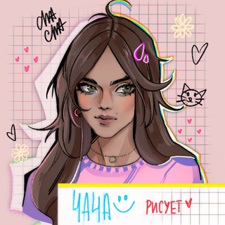 Аватар Телеграм канала "Чача :)" @chachaarts