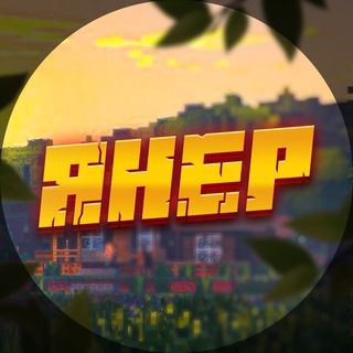 Янер - TgScanner