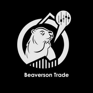 Avatar of Telegram channel "Beaverson Trade 🦫 Official" @beaversontradee