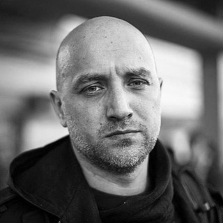 Захар Прилепин - TgScanner