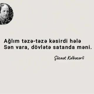 Şeirlər aləmi✍️ - TgScanner