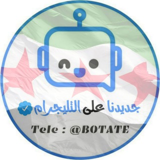جديدنا على التيليجرام - TgScanner