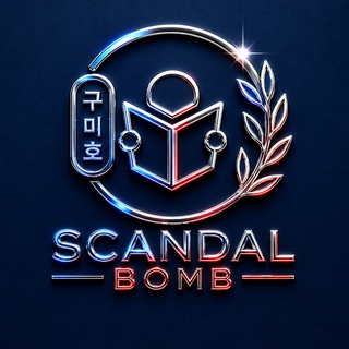 SCANDAL BOMB - TgScanner