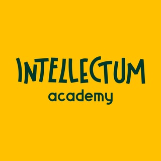 Аватар Телеграм канала "Intellectum Academy" @intellectumacademy