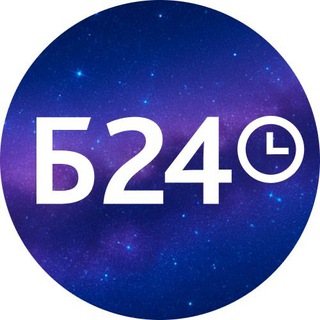 Аватар Телеграм каналу "Битрикс24 Казахстан" @bitrix24kz