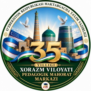 🔔Xorazm viloyati pedagogik mahorat markazi - TgScanner