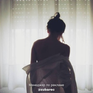 Telegram频道 "Эротика, Сексуальные +18" @erotika_seksualno 的头像