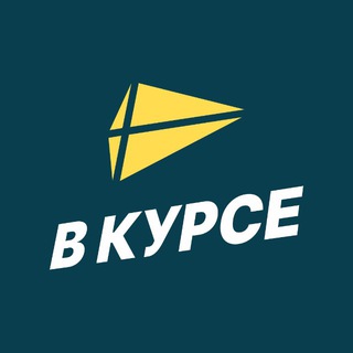 "В курсе | Новости Ставрополья" @stavropolskiy Telegram арнасының аватары