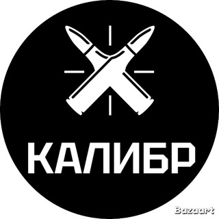 ССК "КАЛИБР" News - TgScanner