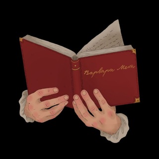 • 𝑩𝒖𝒗𝒐𝒏𝒔 𝒅𝒖 𝒕𝒉𝒆 • - TgScanner