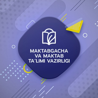 Telegram频道 "Maktabgacha va maktab ta'limi vazirligi" @uzedu 的头像