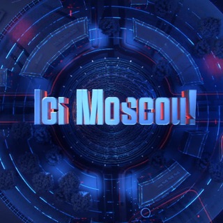 Аватар Телеграм каналу "ICI MOSCOU !" @ici_moscou