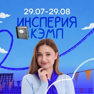 Алина Агуреева | Профильная математика ЕГЭ | insperia - TgScanner