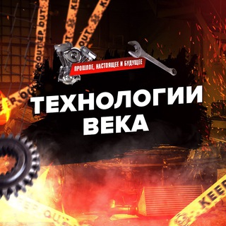 Технологии века - TgScanner