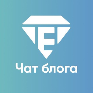 Общий чат | E-invest - TgScanner