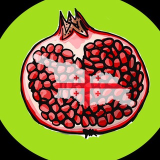 Avatar of Telegram channel "Интересная Грузия" @interestinggeorgia