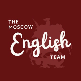 Аватар Телеграм каналу "The Moscow English Team" @themoscowenglishteam