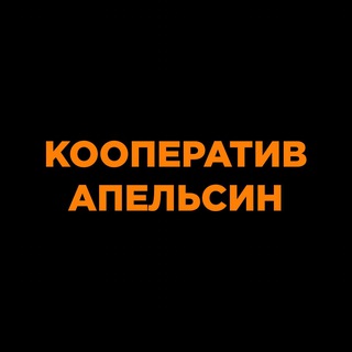ORANGEGANG - TgScanner
