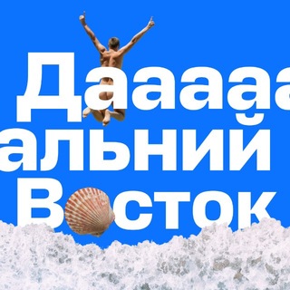 Авиасейлс Дальний Восток - TgScanner