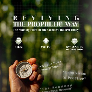 Avatar of Telegram channel "Reviving The Prophetic Way" @precepts_of_prophethood