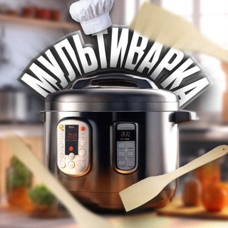 Мультиварка | Рецепты - TgScanner