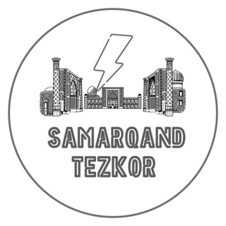 Avatar del canal de Telegram "Samarqand Tezkor ⚡️ ( Samarqandliklar )" @samarqandtezkor