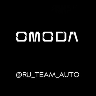 Аватар Телеграм канала "RU TEAM Omoda" @+2FOSZyj8AeExNWEy
