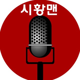시황맨의 주식이야기 - TgScanner