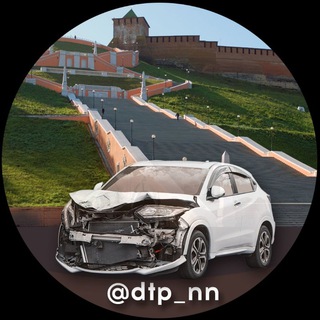 ДТП Нижний Новгород новости - TgScanner