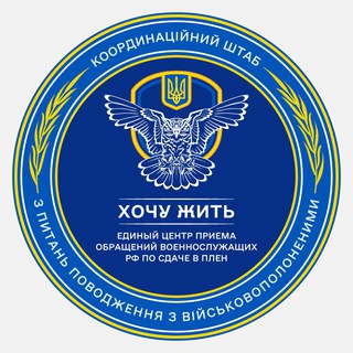 Аватар Телеграм каналу "Проект «Хочу жить»" @hochu_zhyt