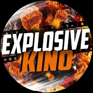 🔥EXPLOSIVE KINO/НОВИНКИ/ФИЛЬМЫ/СЕРИАЛЫ🔥 - TgScanner