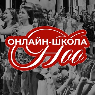 ноо — онлайн-школа егэ и огэ - TgScanner