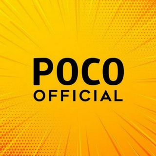 Avatar del canal de Telegram "Pocophone F1 | OFFICIAL" @pocophoneglobalofficial