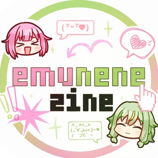 emunene zine | 太陽と人魚姫 - TgScanner