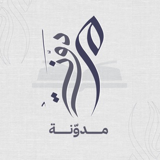 مدوّنة - TgScanner