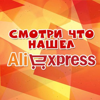 Смотри что нашел на Aliexspress - TgScanner