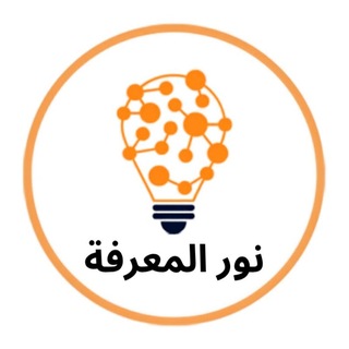 Avatar of Telegram channel "Свет Познания" @swet_poznaniya