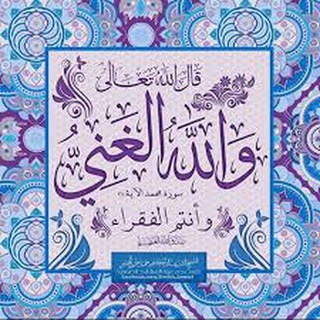 ندى عمر ~ قناة - TgScanner