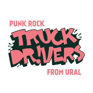 Аватар Телеграм канала "Truckdrivers" @truckdruvers