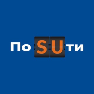 Аватар Телеграм канала "По SUти" @aeroflot_pr