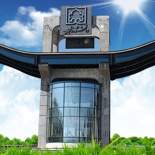 دانشگاه زنجان - TgScanner