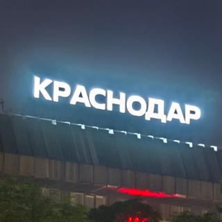 Голова кормит — Работа в Краснодаре - TgScanner