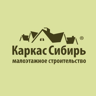 Каркас Сибирь - TgScanner